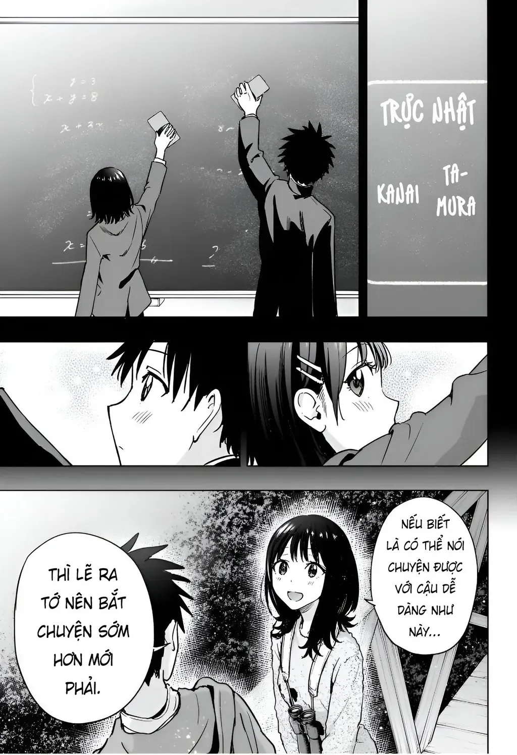 Hima-Ten Chapter 22 - Trang 16