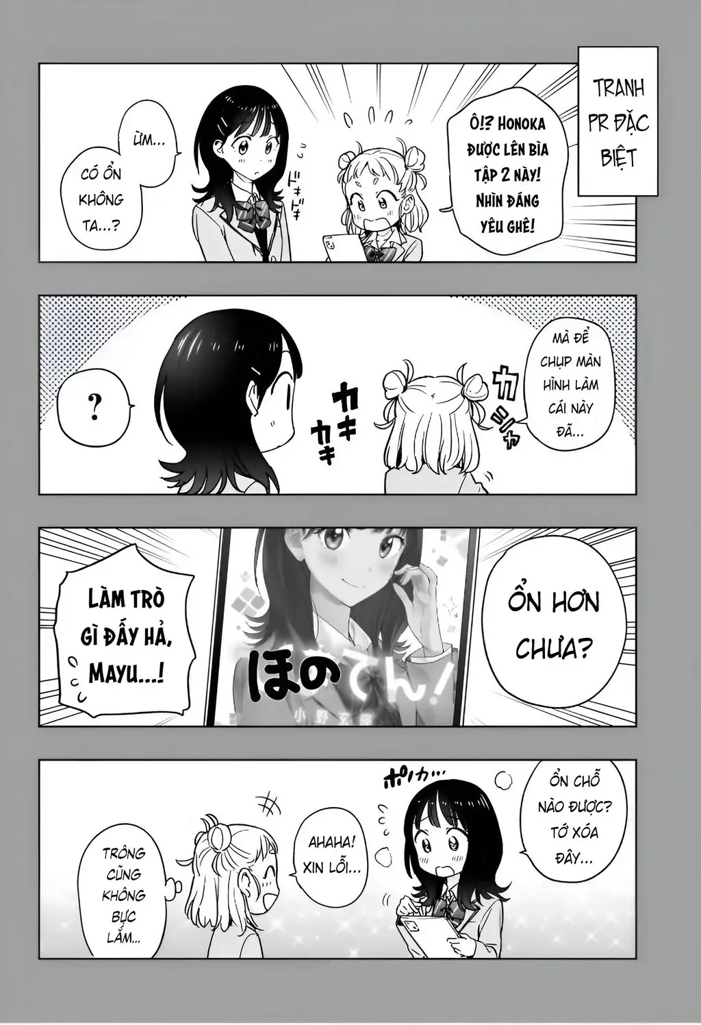 Hima-Ten Chapter 22 - Trang 3