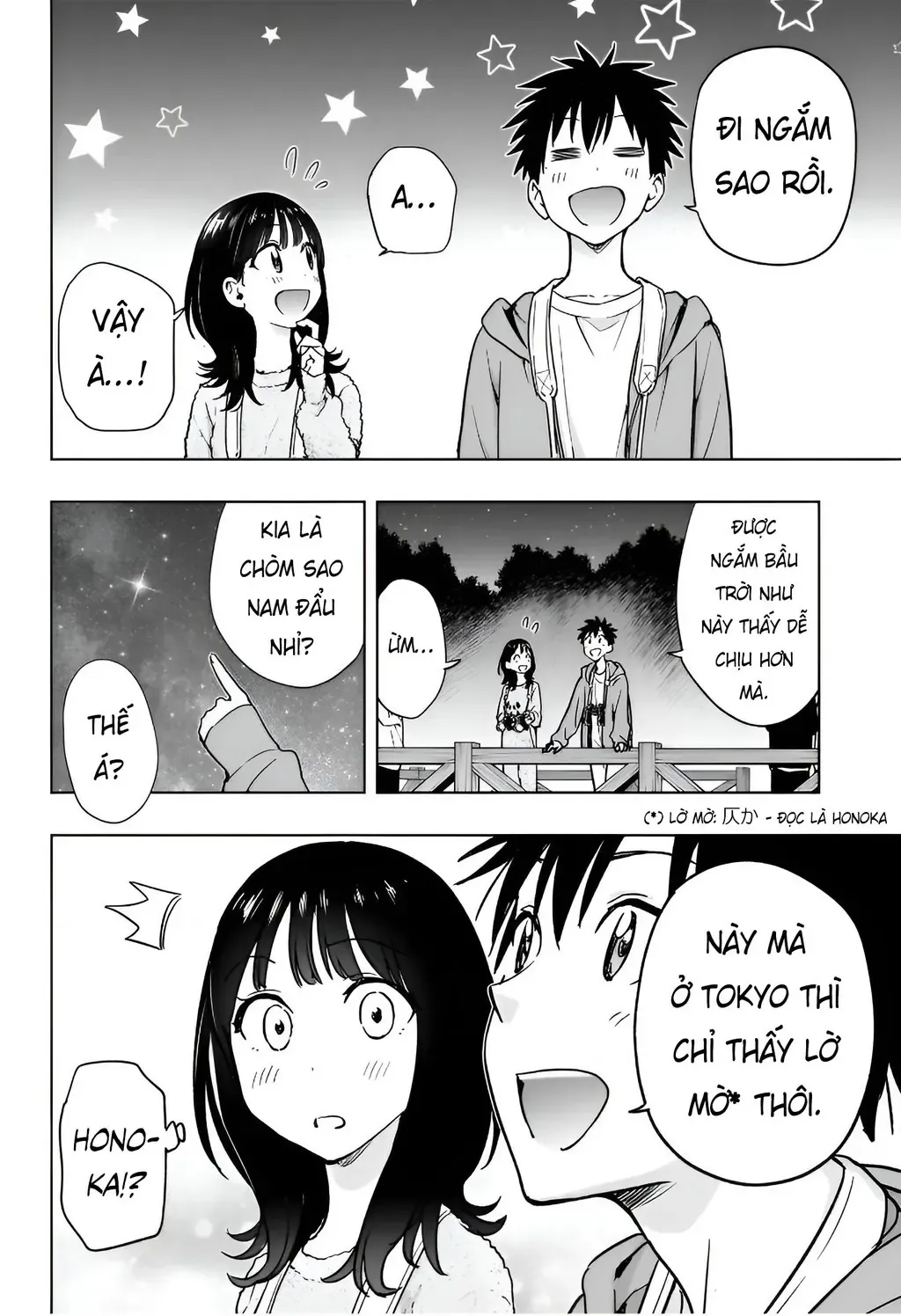 Hima-Ten Chapter 22 - Trang 9