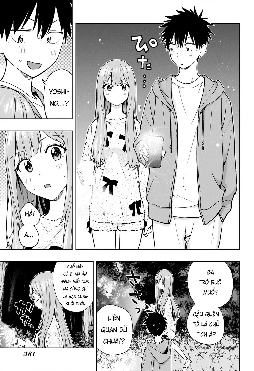 Hima-Ten Chapter 23 - Trang 7