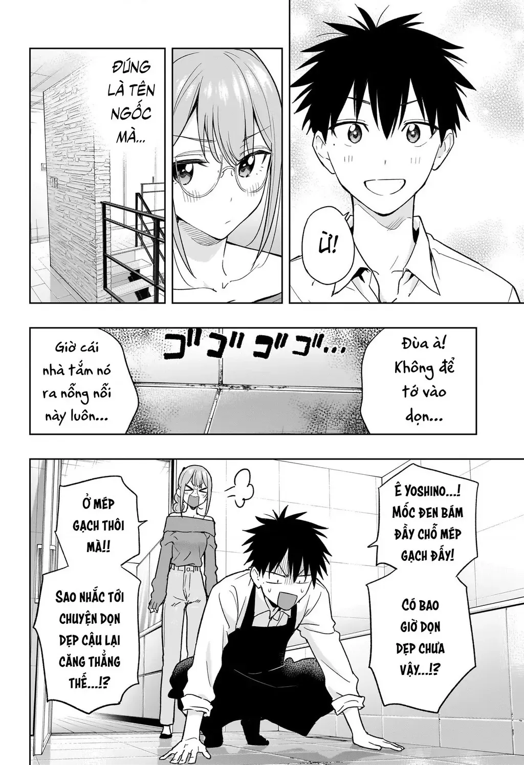 Hima-Ten Chapter 24 - Trang 11