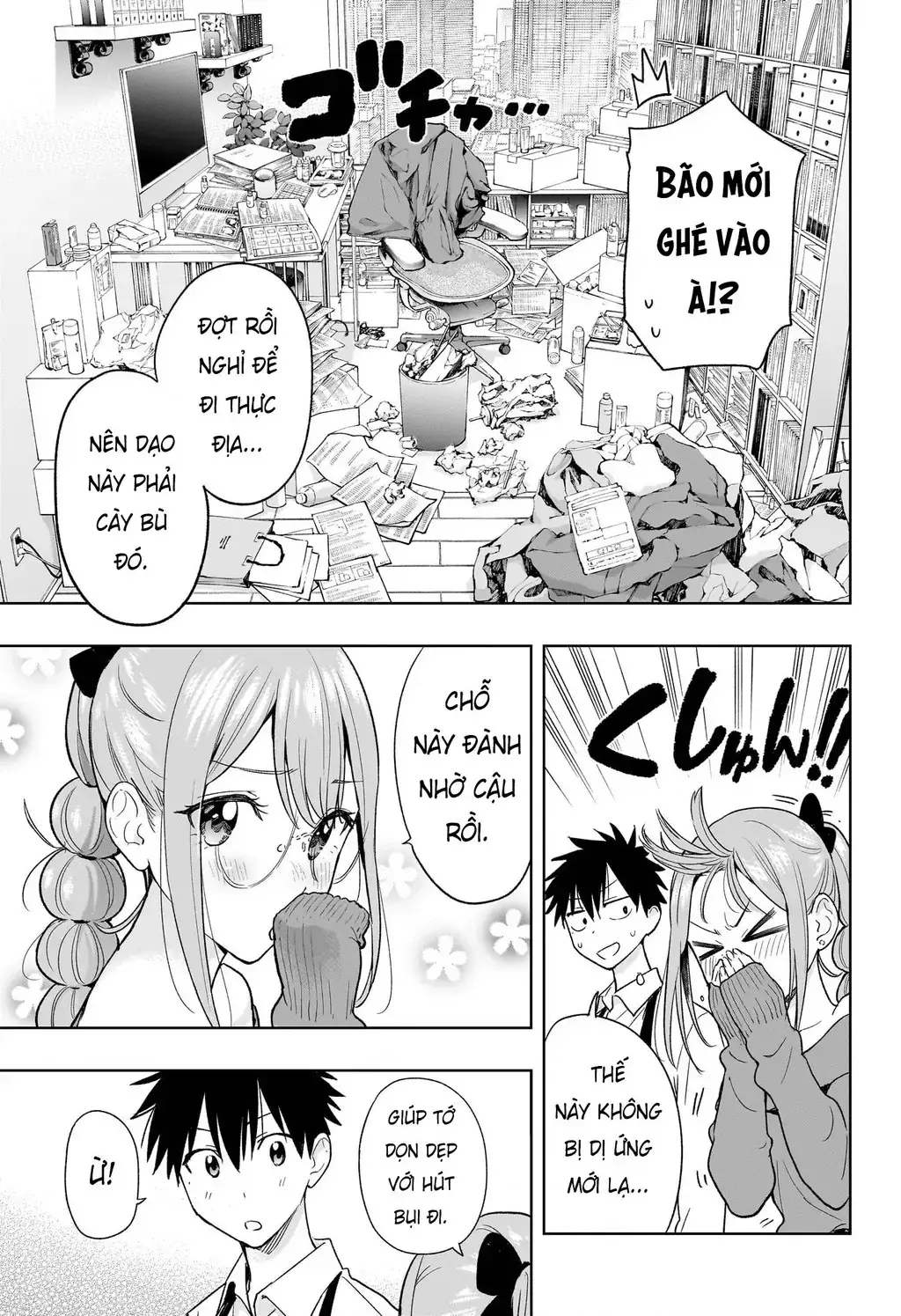Hima-Ten Chapter 24 - Trang 14