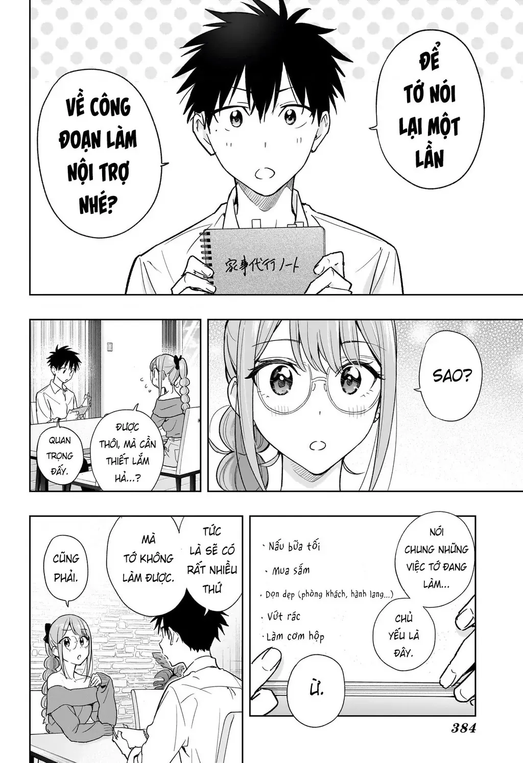 Hima-Ten Chapter 24 - Trang 7