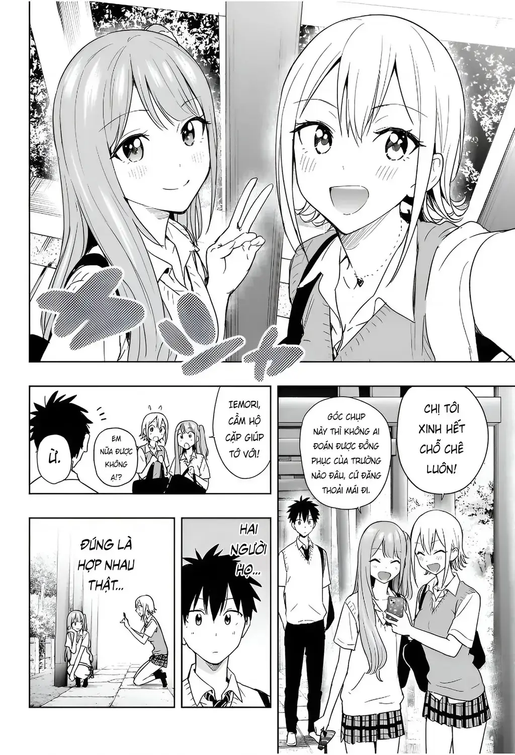 Hima-Ten Chapter 25 - Trang 12