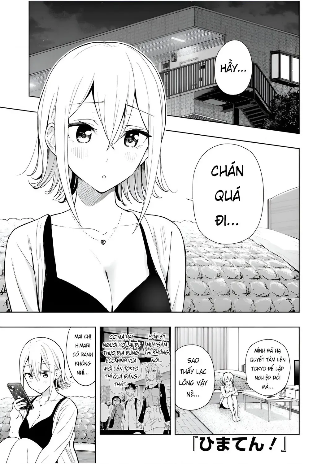 Hima-Ten Chapter 25 - Trang 3