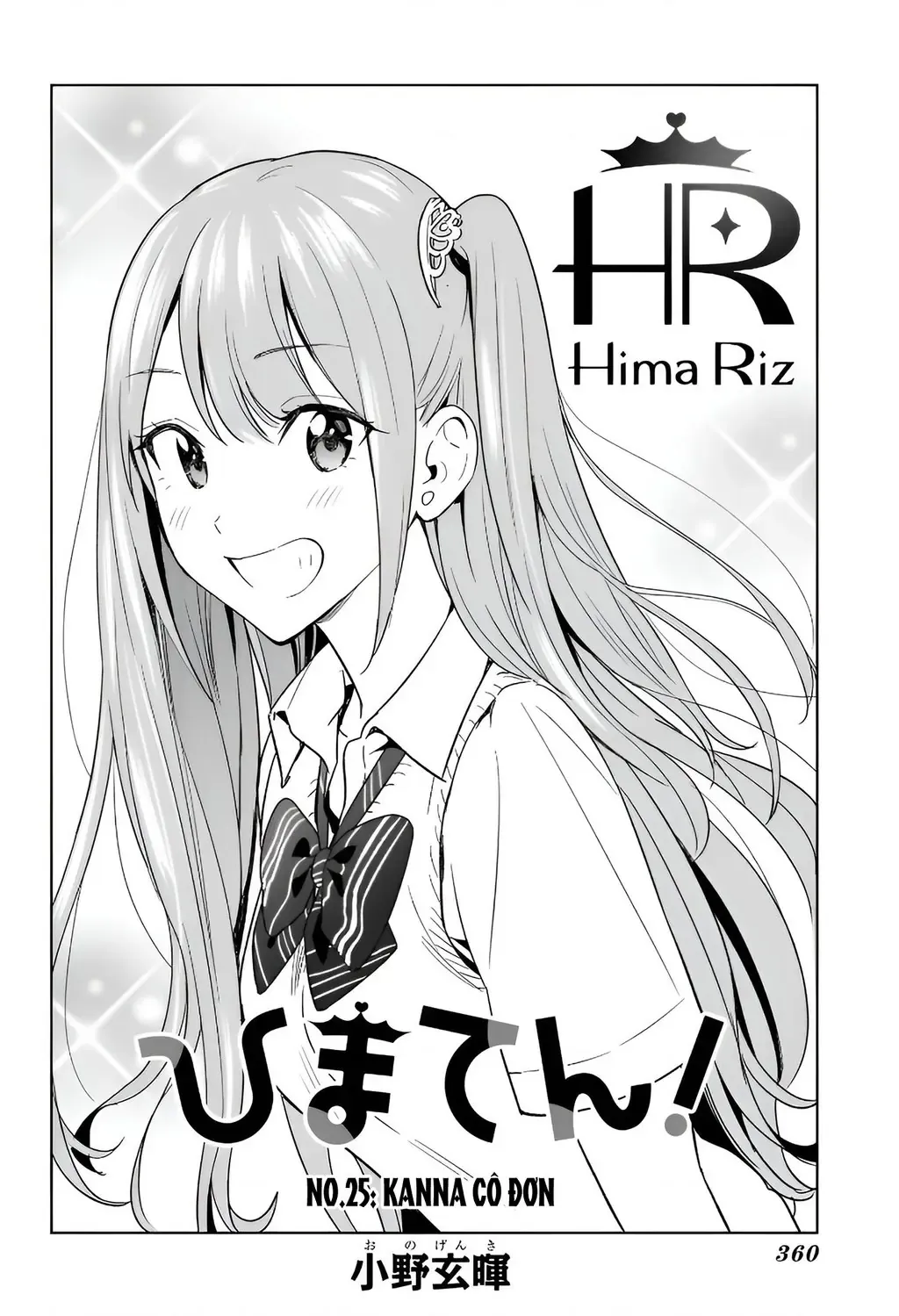 Hima-Ten Chapter 25 - Trang 4