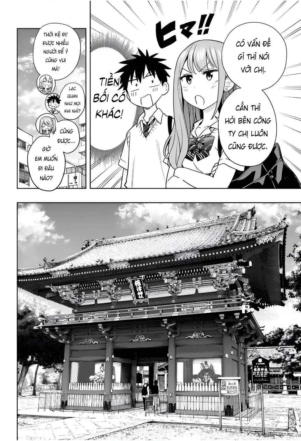 Hima-Ten Chapter 25 - Trang 8