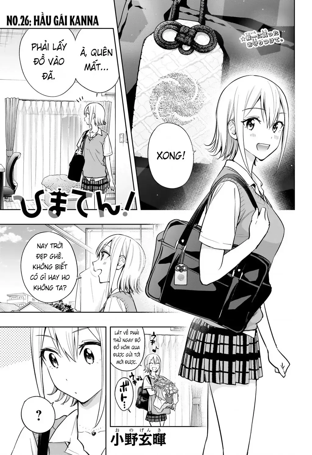Hima-Ten Chapter 26 - Trang 3