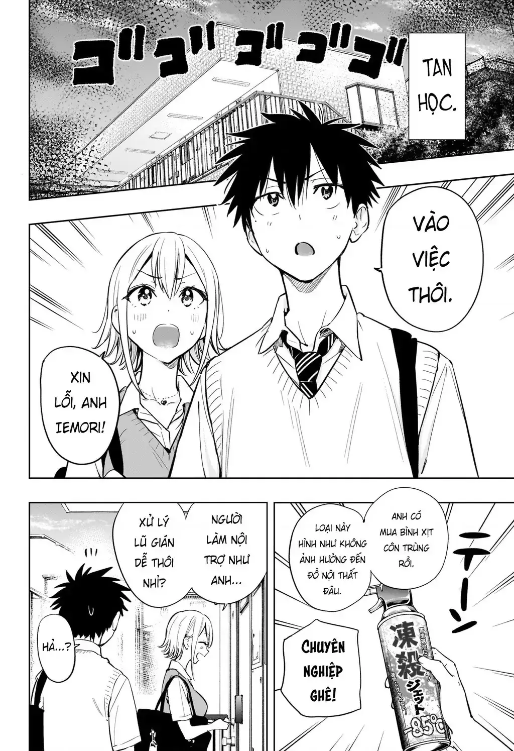 Hima-Ten Chapter 26 - Trang 6