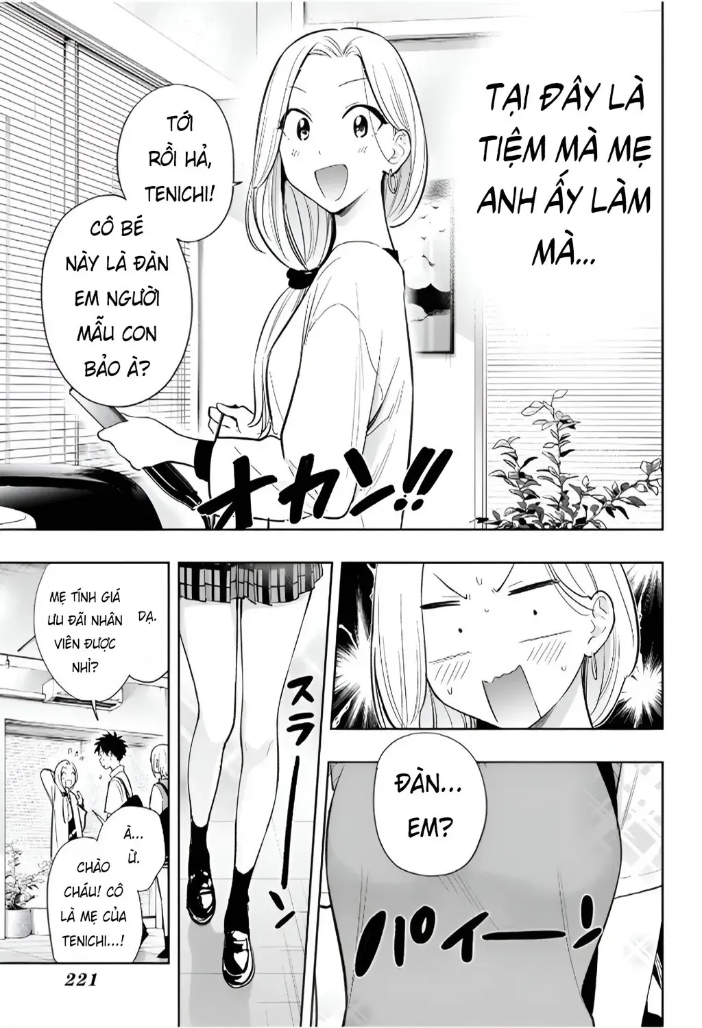 Hima-Ten Chapter 27 - Trang 9