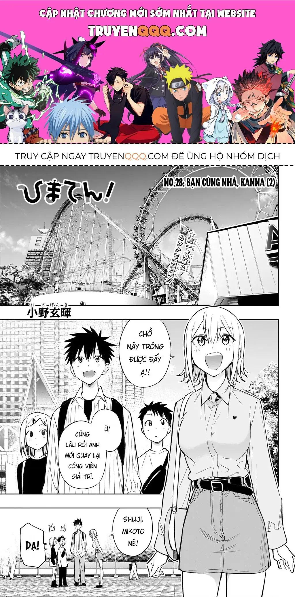 Hima-Ten Chapter 28 - Trang 2