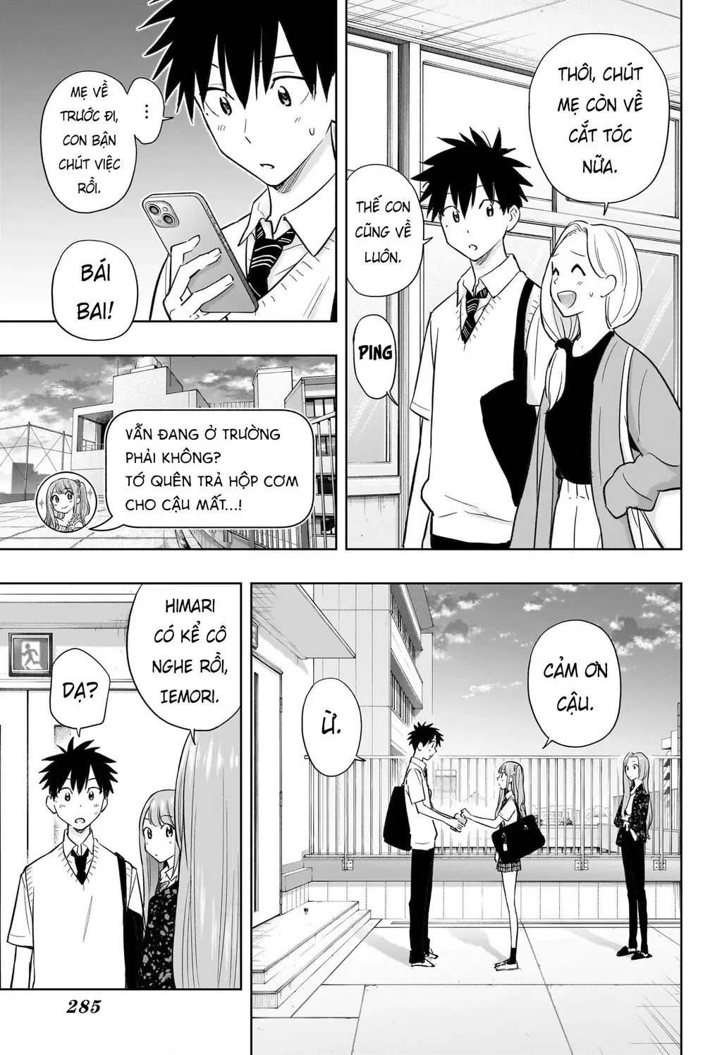 Hima-Ten Chapter 29 - Trang 16