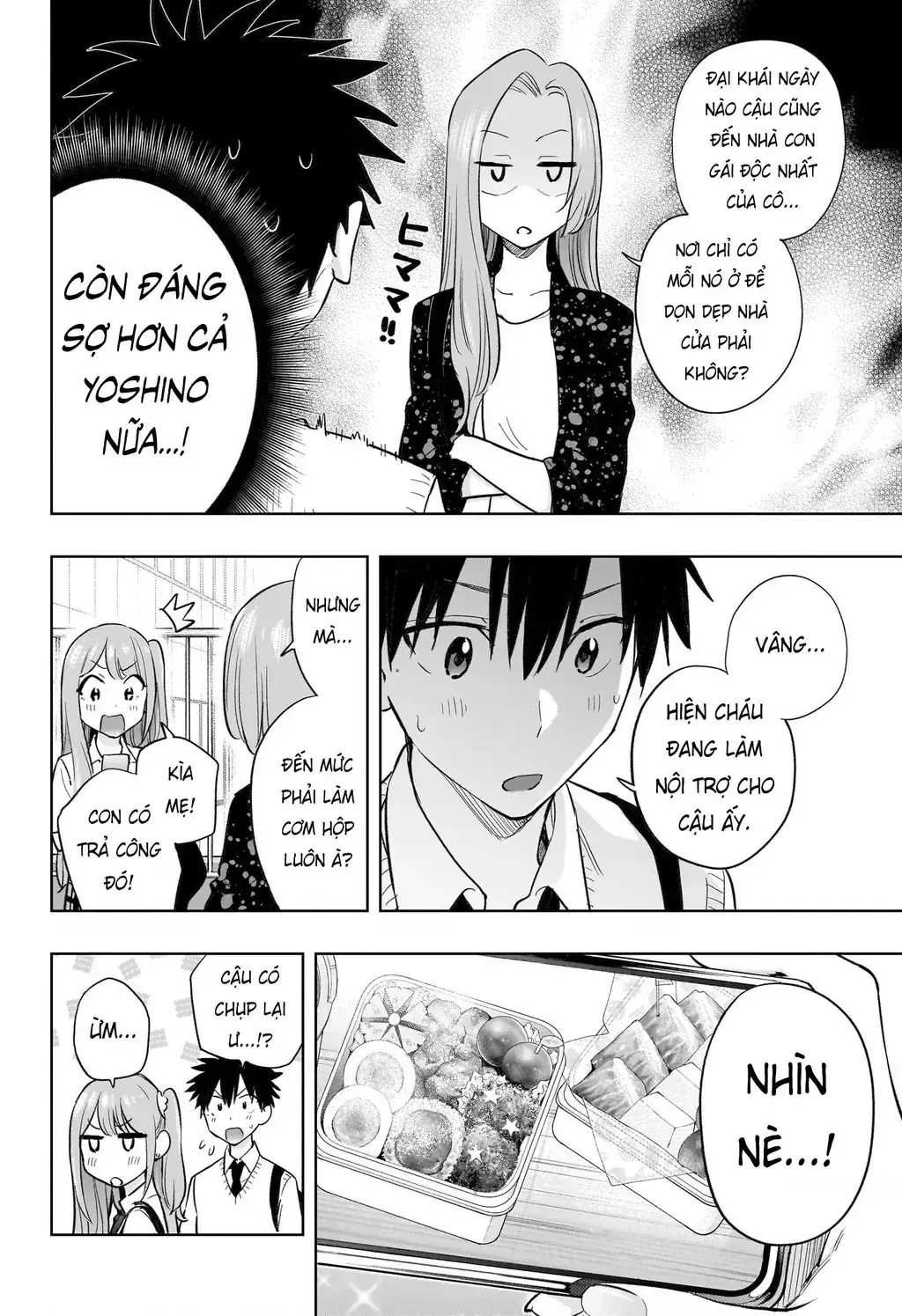 Hima-Ten Chapter 29 - Trang 17