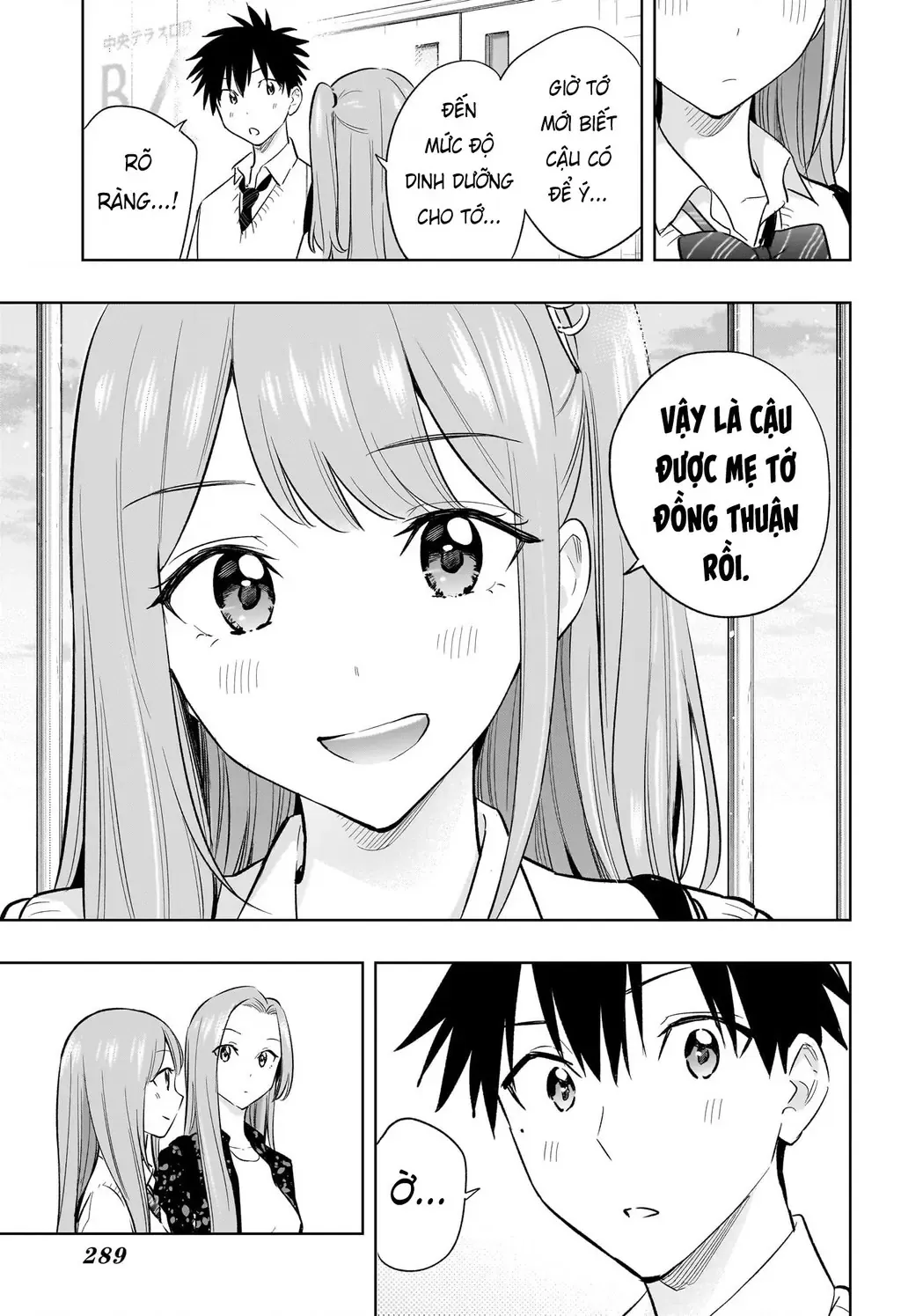 Hima-Ten Chapter 29 - Trang 20