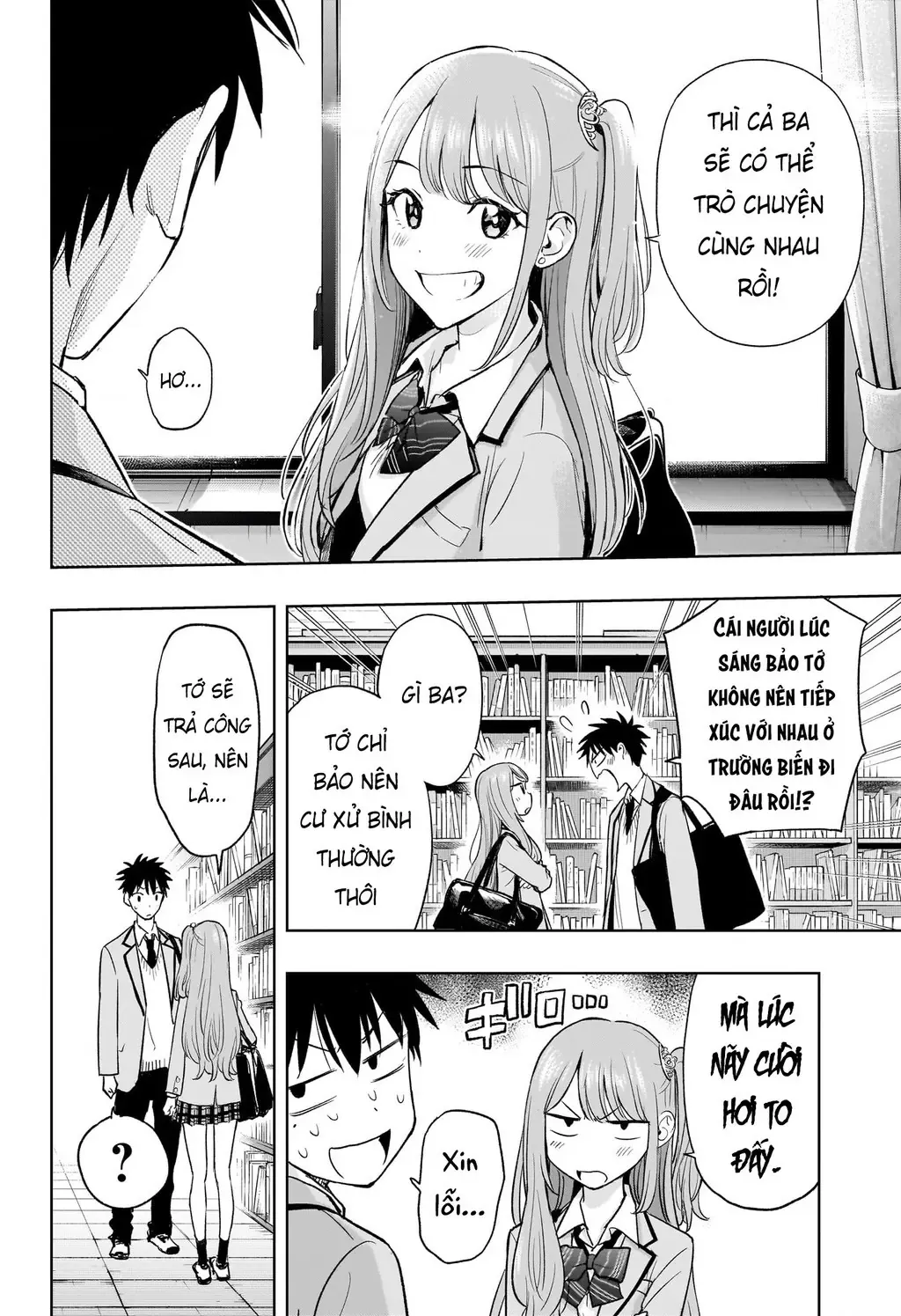 Hima-Ten Chapter 3 - Trang 24
