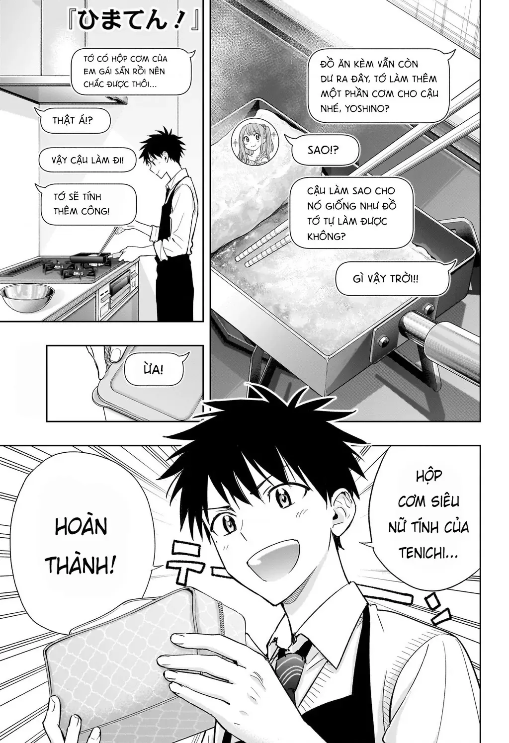 Hima-Ten Chapter 3 - Trang 3