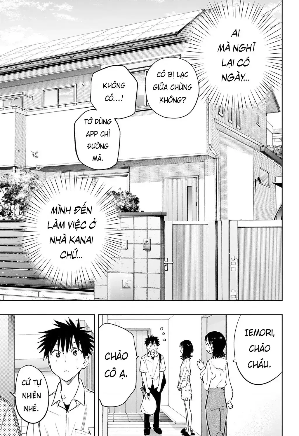 Hima-Ten Chapter 30 - Trang 5