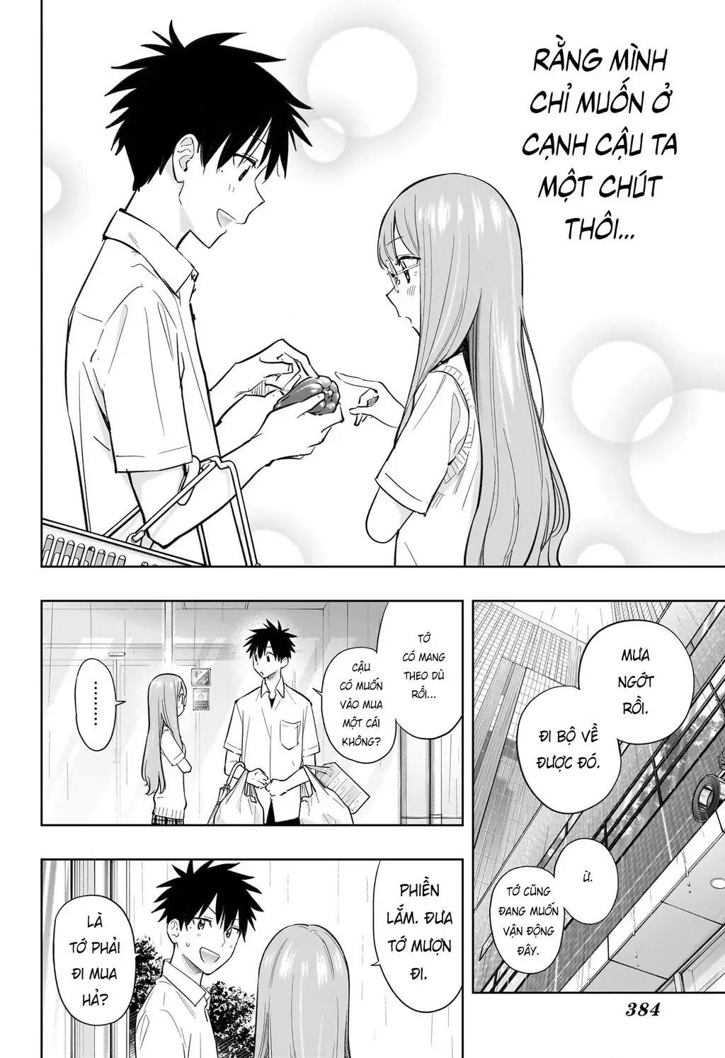 Hima-Ten Chapter 31 - Trang 16