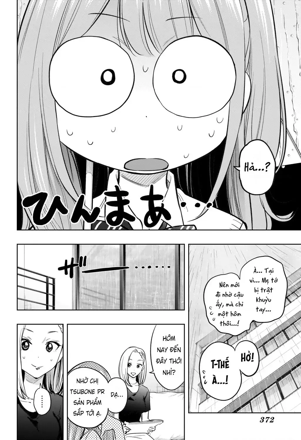 Hima-Ten Chapter 31 - Trang 4