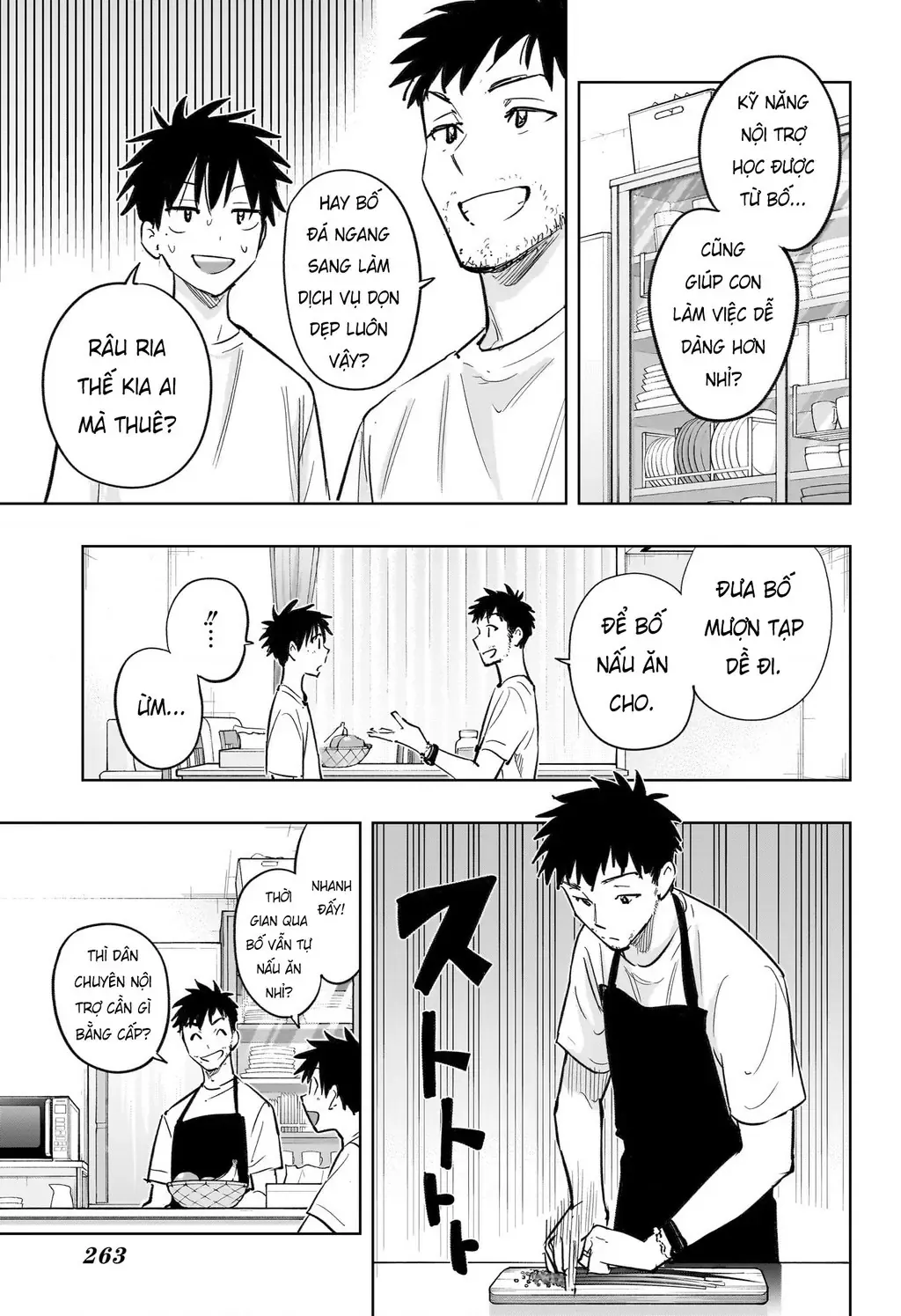 Hima-Ten Chapter 32 - Trang 10