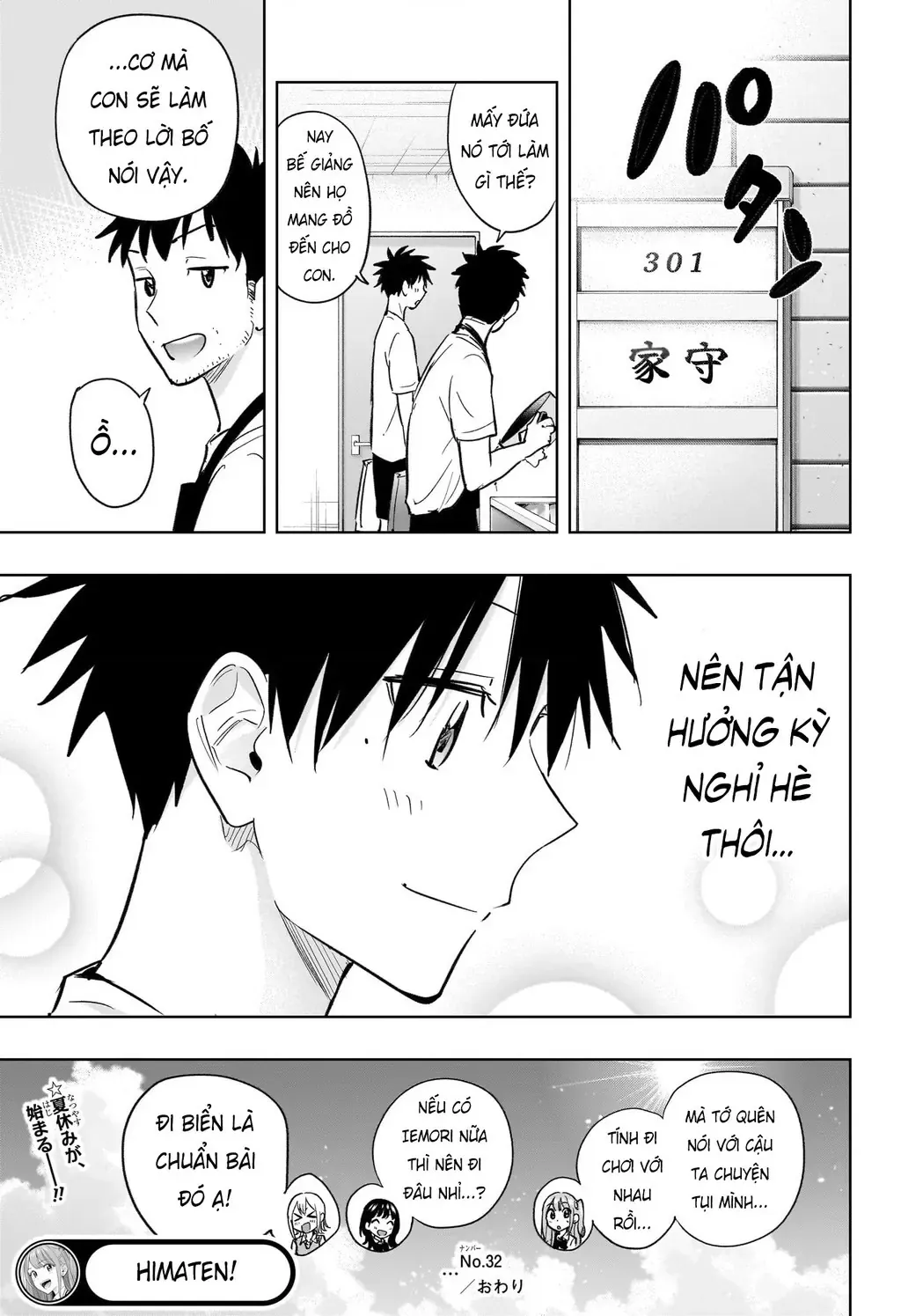Hima-Ten Chapter 32 - Trang 22