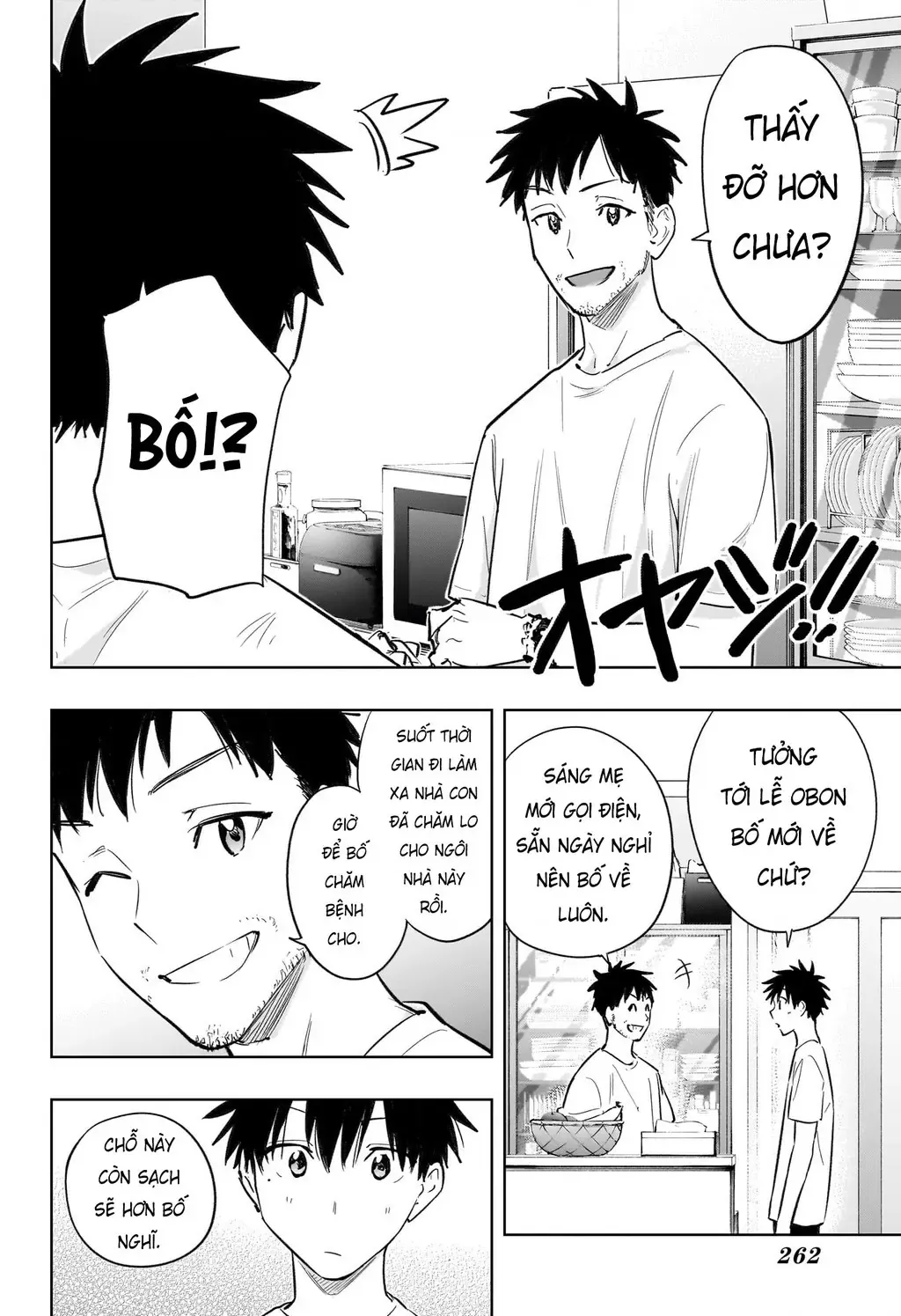 Hima-Ten Chapter 32 - Trang 9