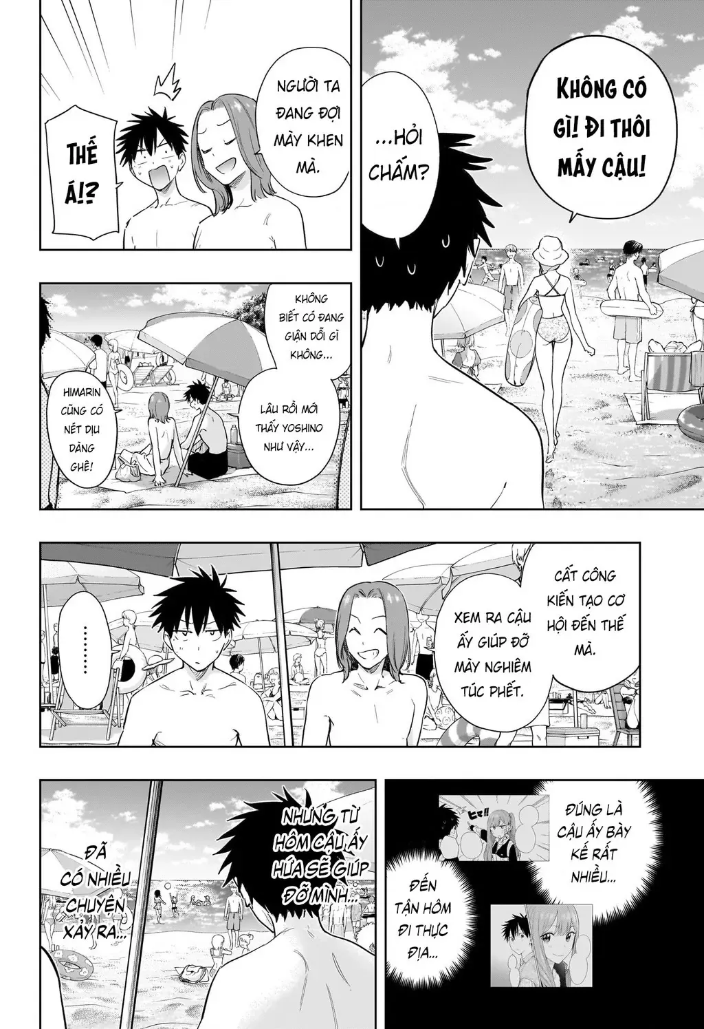 Hima-Ten Chapter 33 - Trang 13
