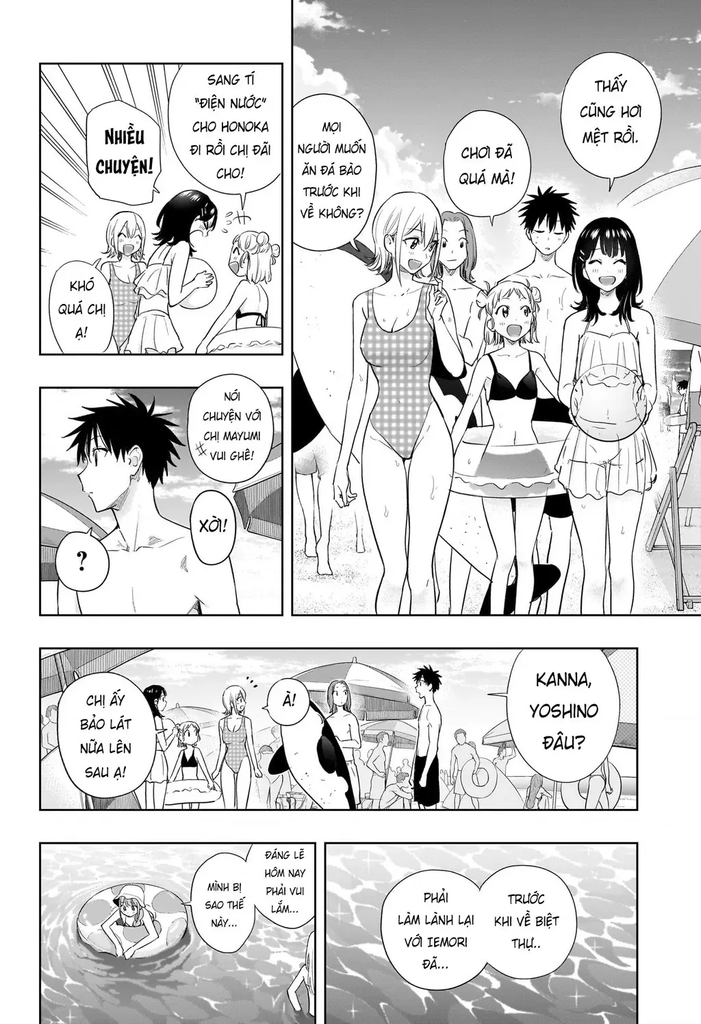 Hima-Ten Chapter 33 - Trang 15