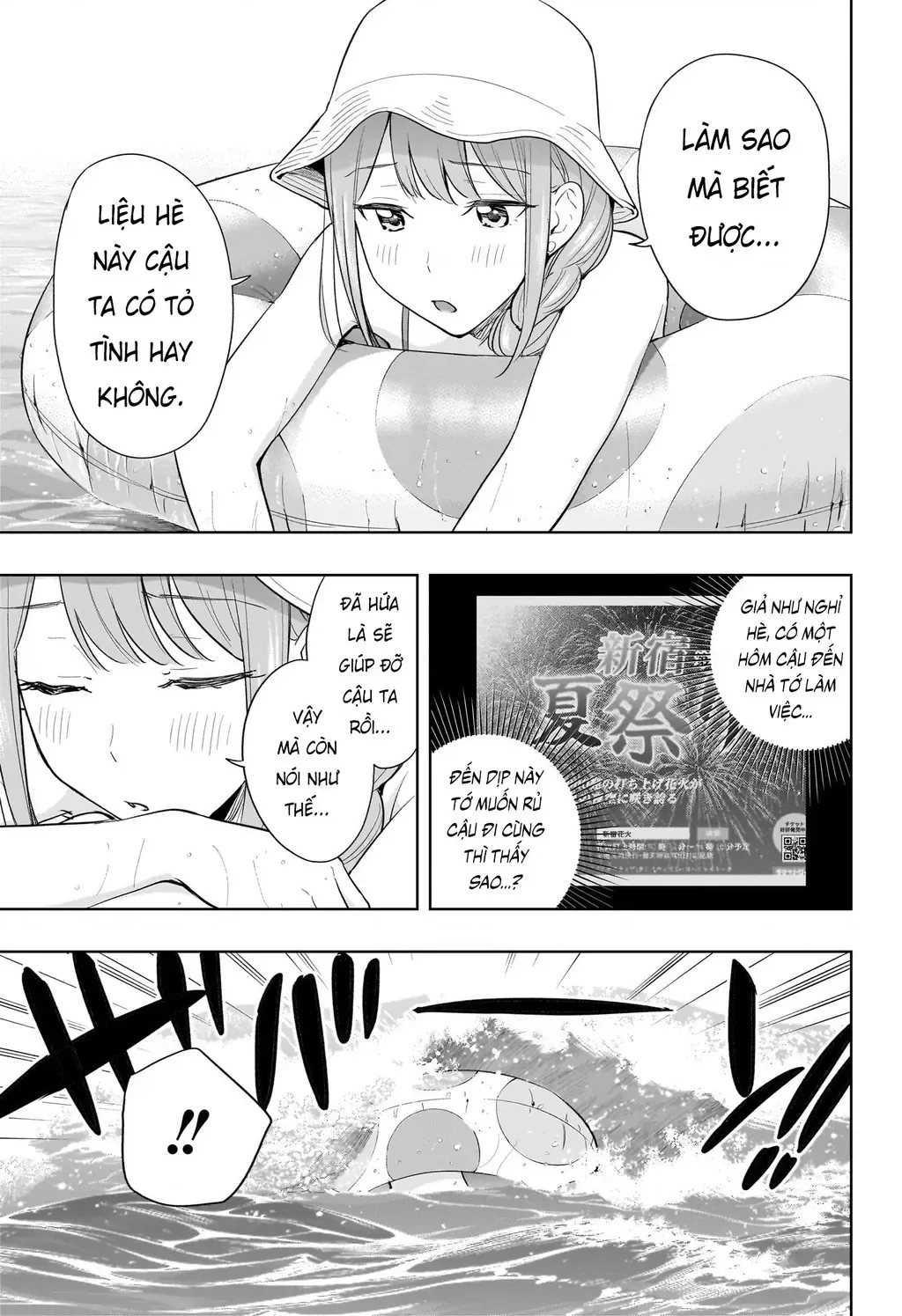 Hima-Ten Chapter 33 - Trang 16