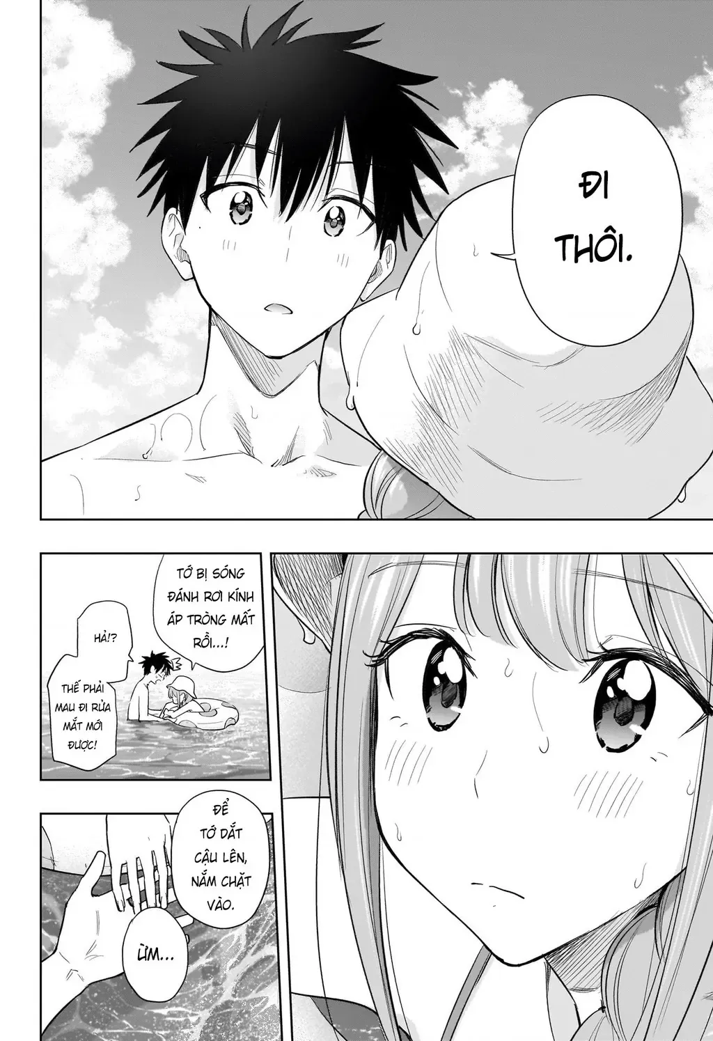 Hima-Ten Chapter 33 - Trang 19