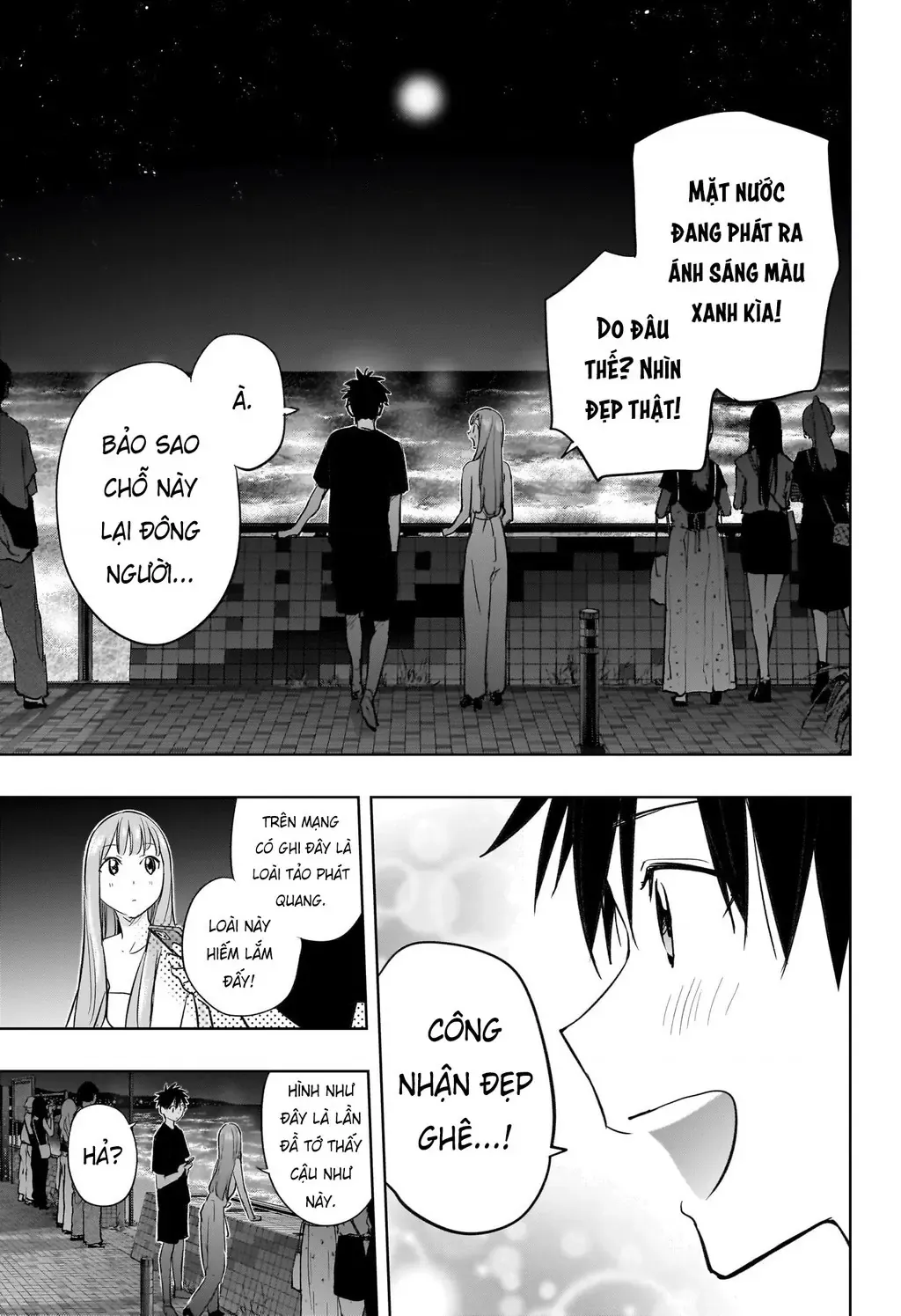Hima-Ten Chapter 34 - Trang 12