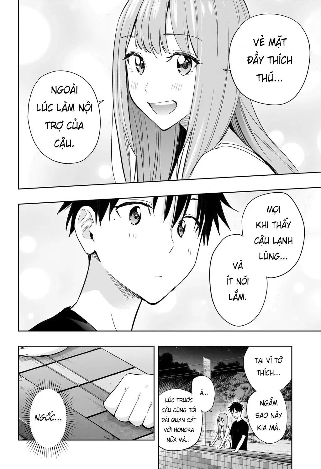 Hima-Ten Chapter 34 - Trang 13