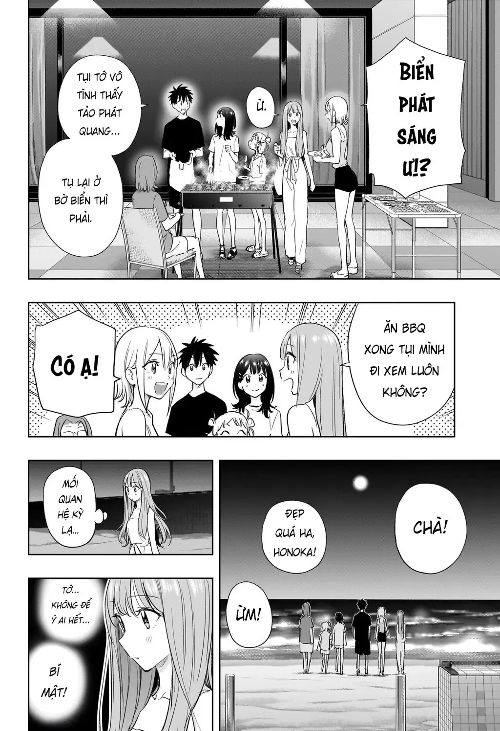 Hima-Ten Chapter 34 - Trang 19