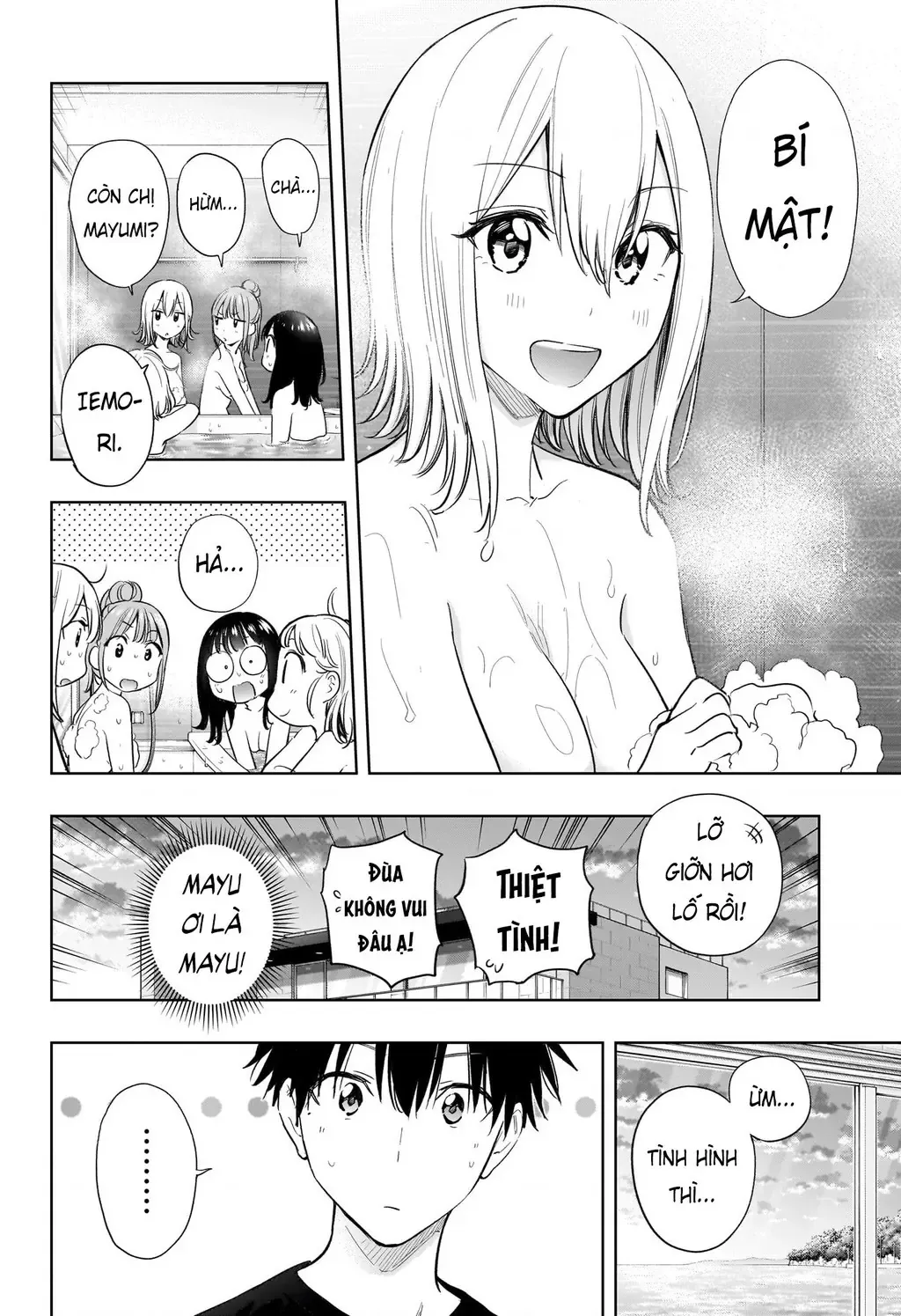 Hima-Ten Chapter 34 - Trang 5