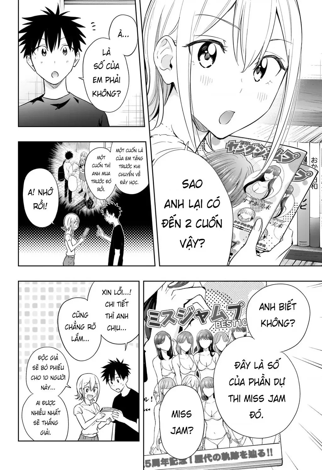 Hima-Ten Chapter 35 - Trang 13