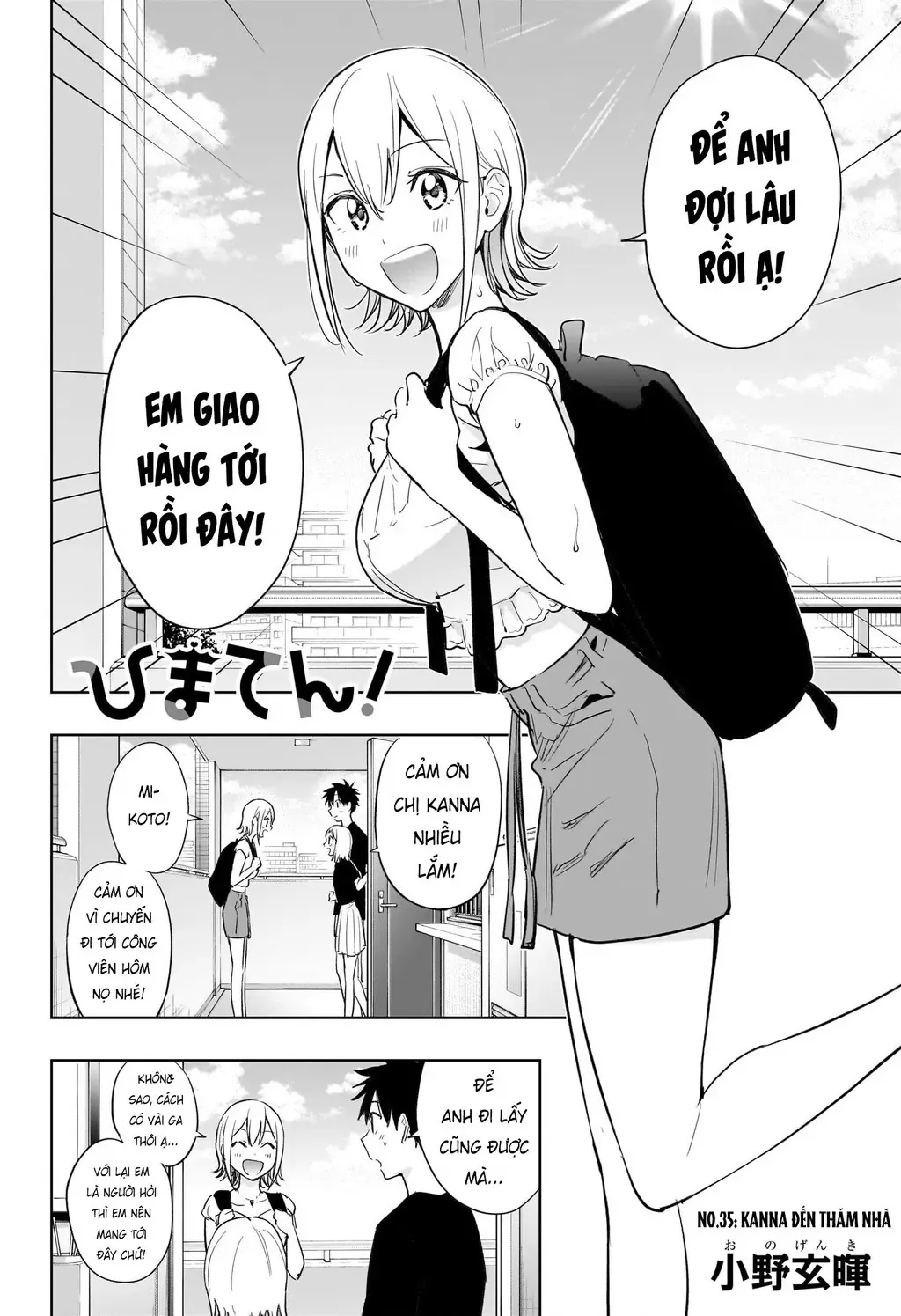 Hima-Ten Chapter 35 - Trang 3