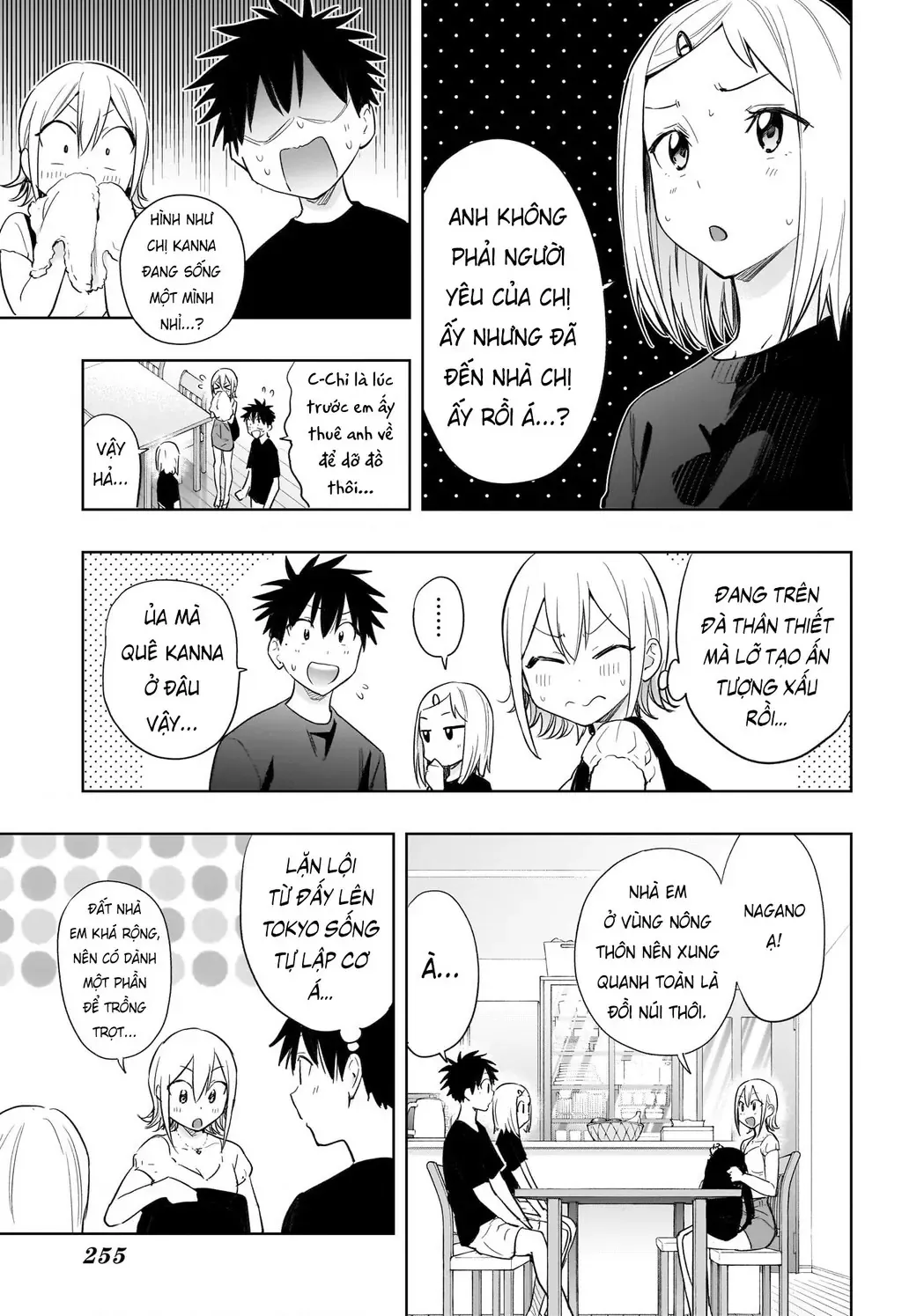 Hima-Ten Chapter 35 - Trang 6