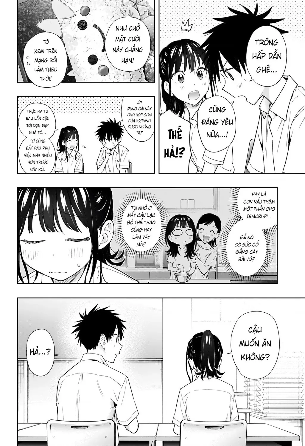Hima-Ten Chapter 36 - Trang 12