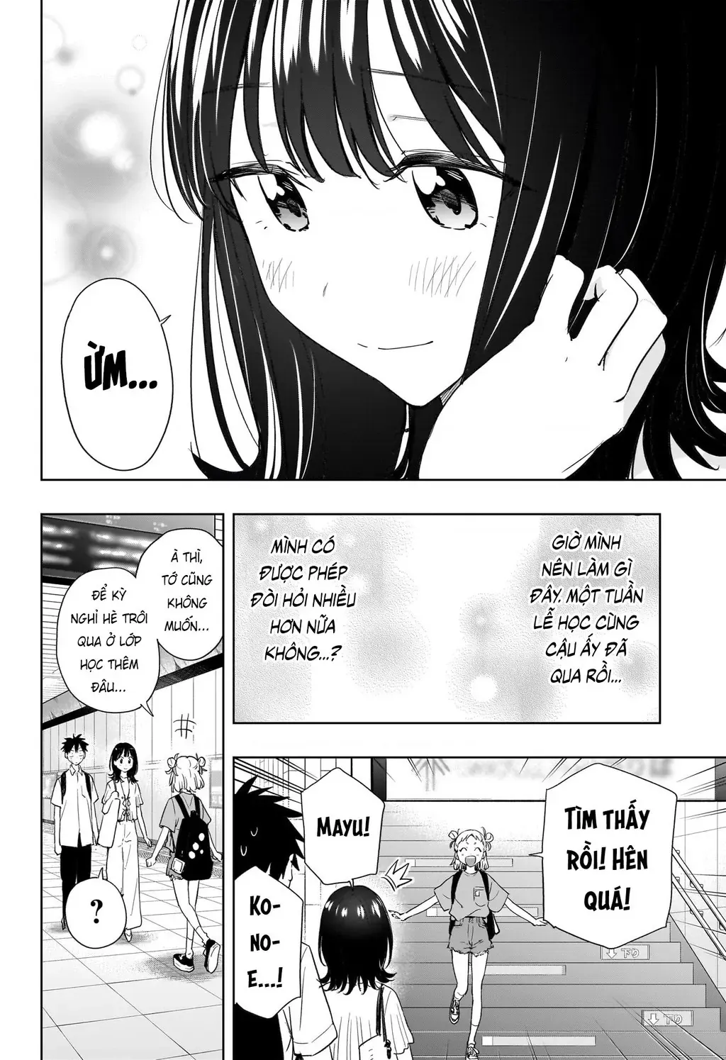 Hima-Ten Chapter 36 - Trang 20