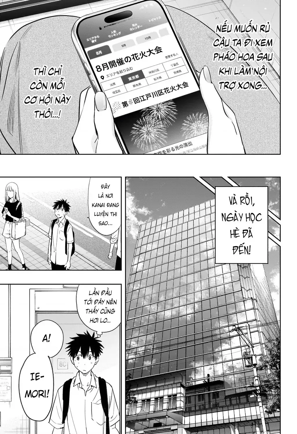 Hima-Ten Chapter 36 - Trang 5