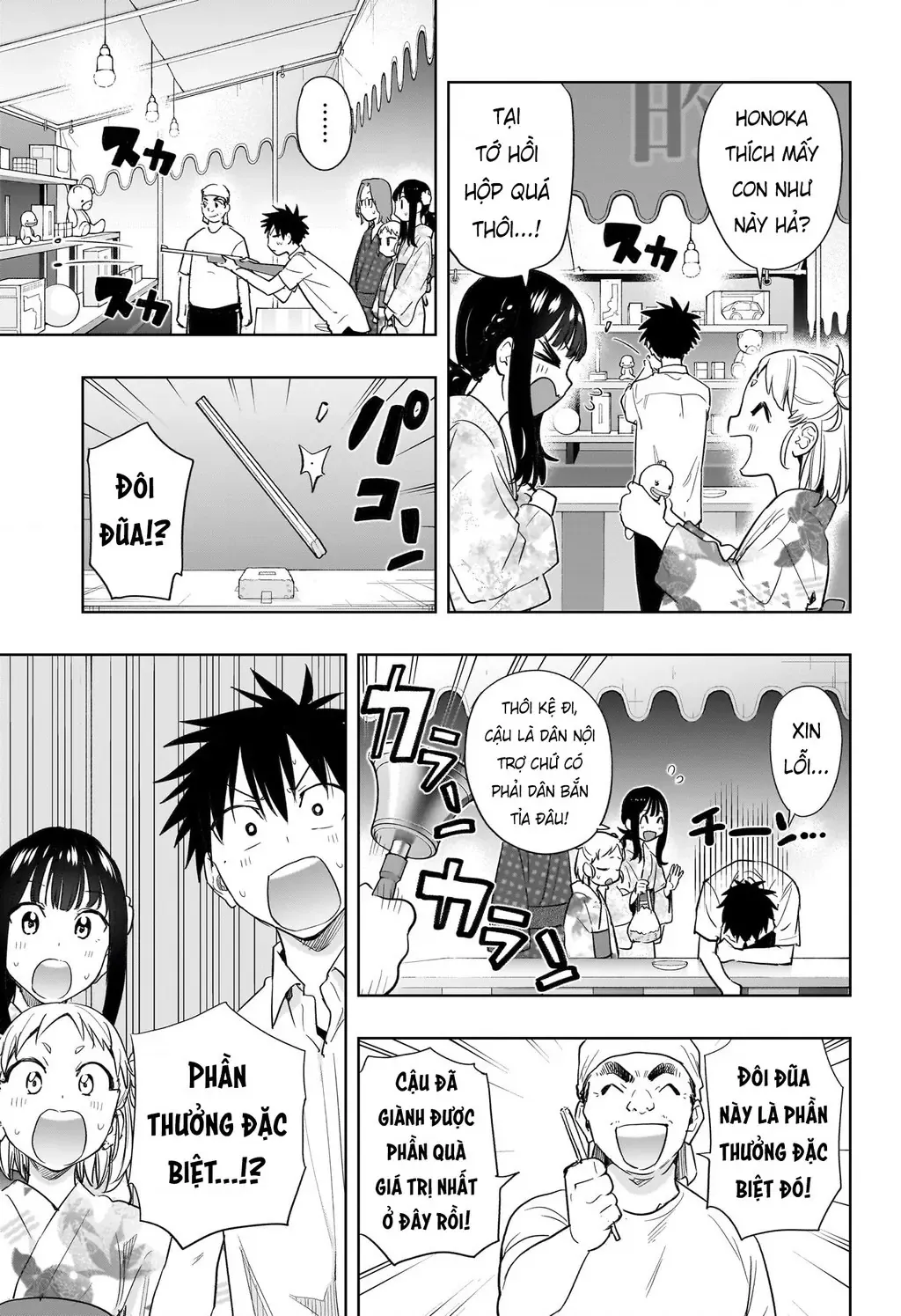 Hima-Ten Chapter 37 - Trang 13