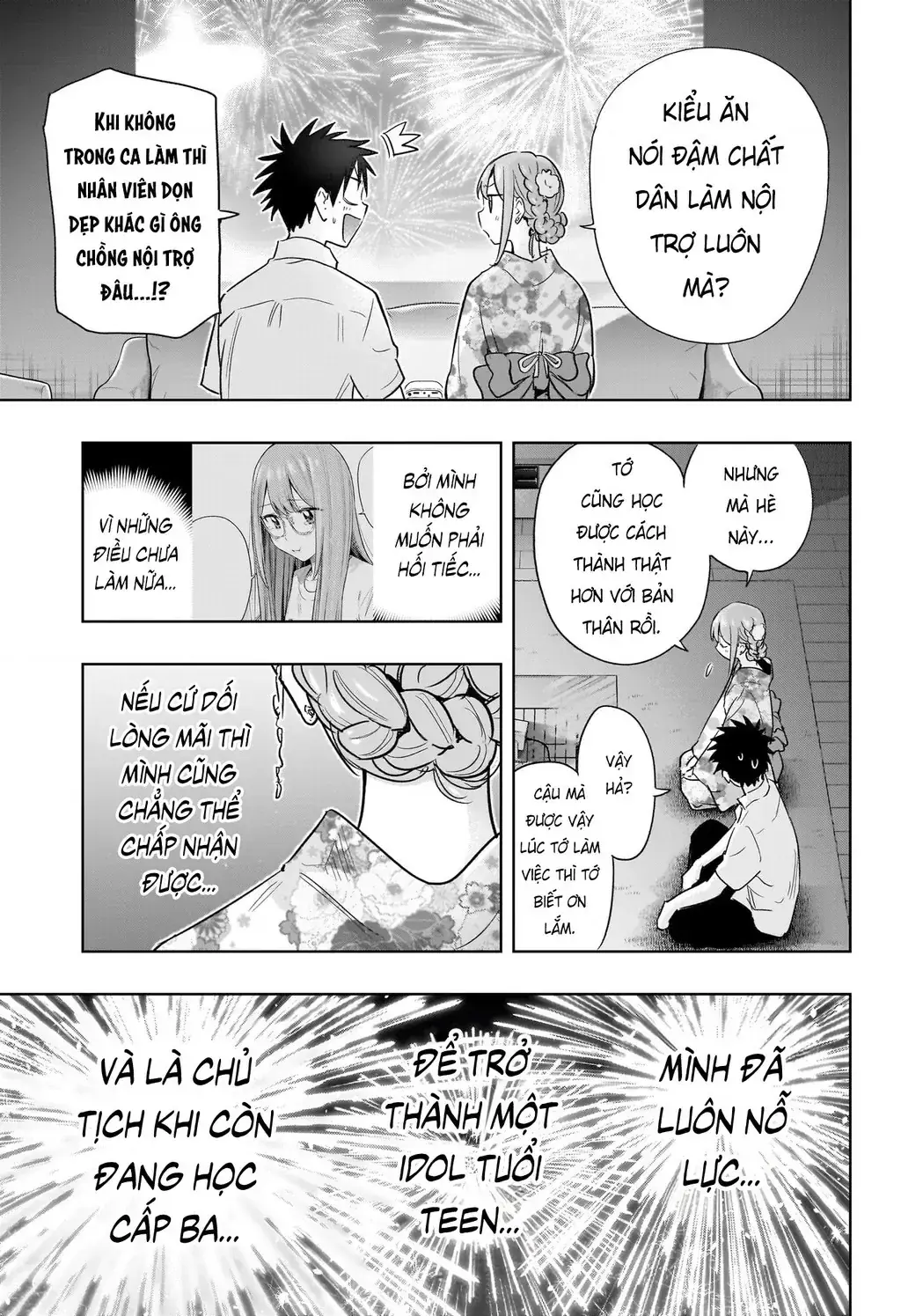 Hima-Ten Chapter 38 - Trang 19