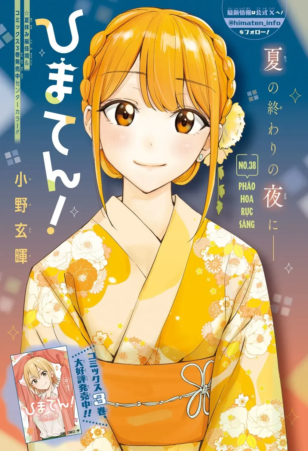 Hima-Ten Chapter 38 - Trang 3