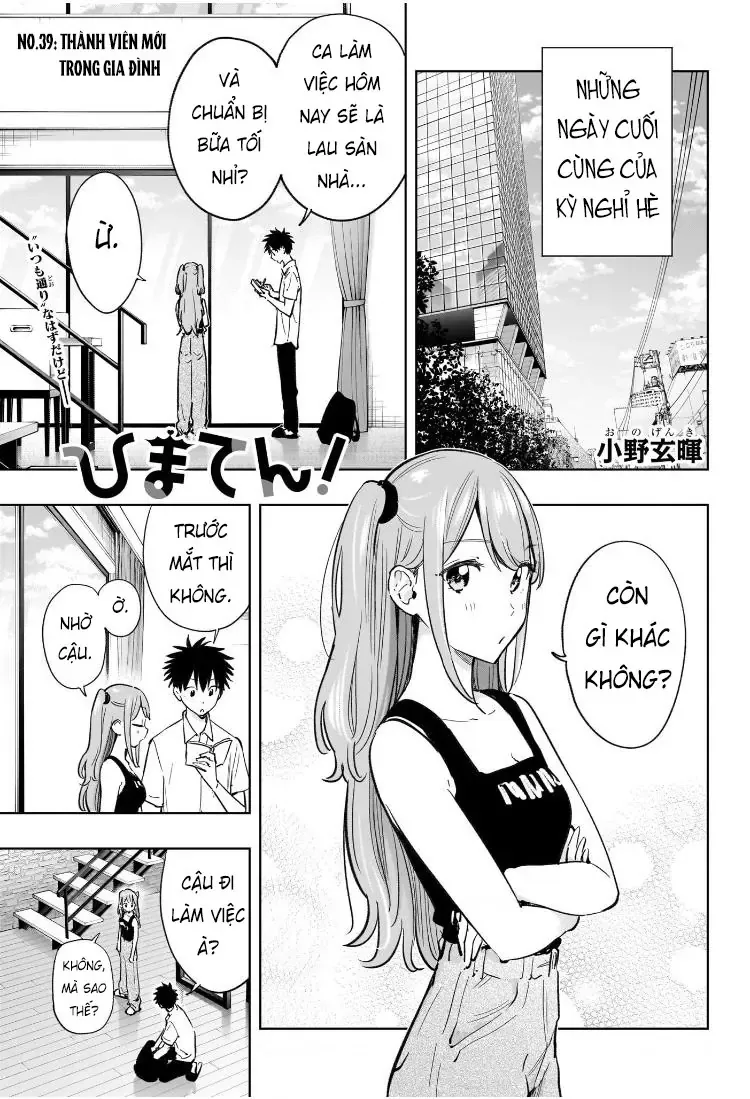 Hima-Ten Chapter 39 - Trang 3