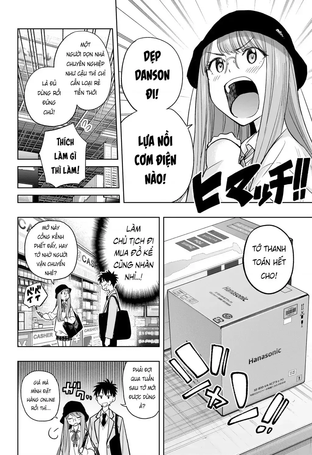 Hima-Ten Chapter 4 - Trang 12