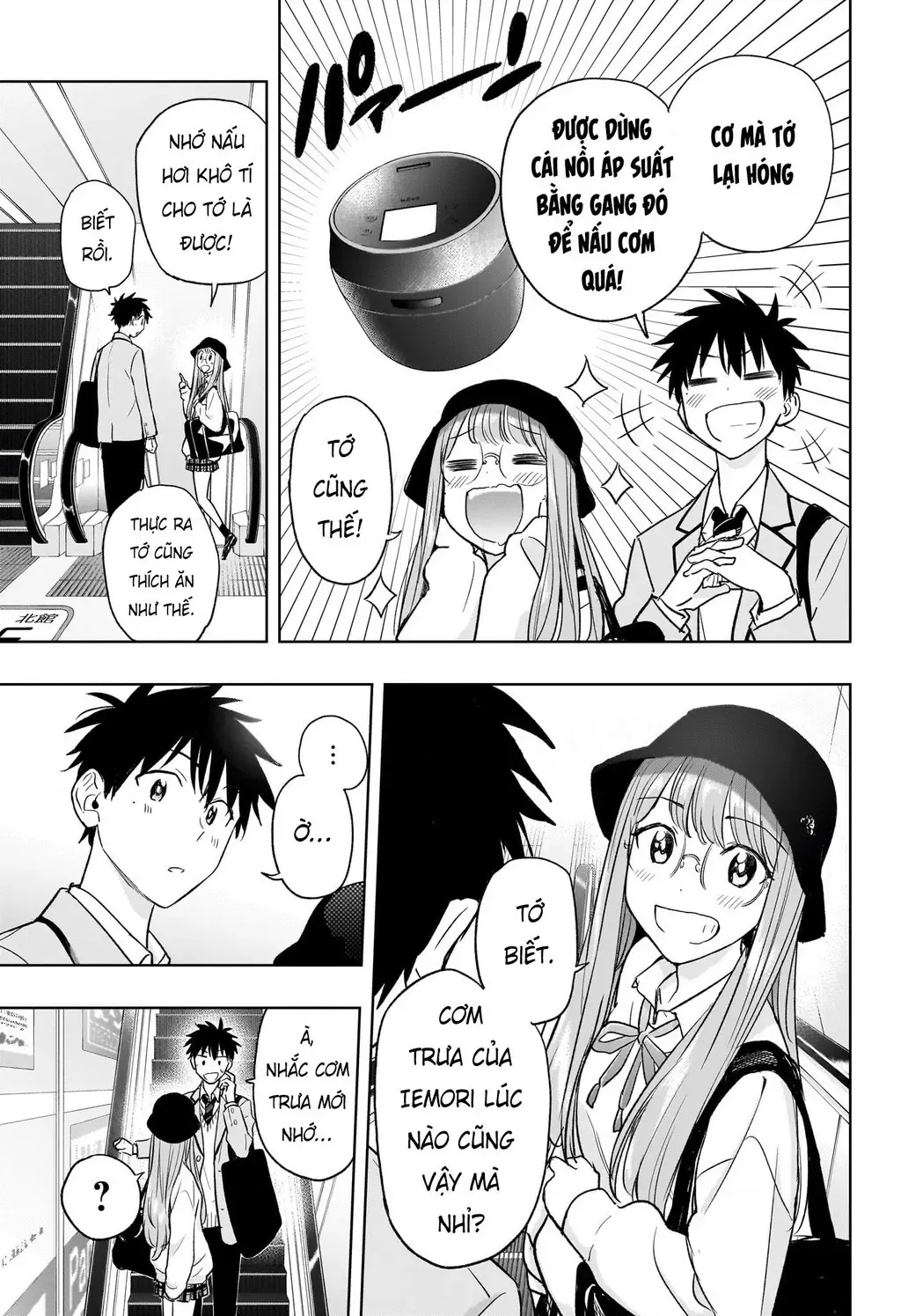 Hima-Ten Chapter 4 - Trang 13