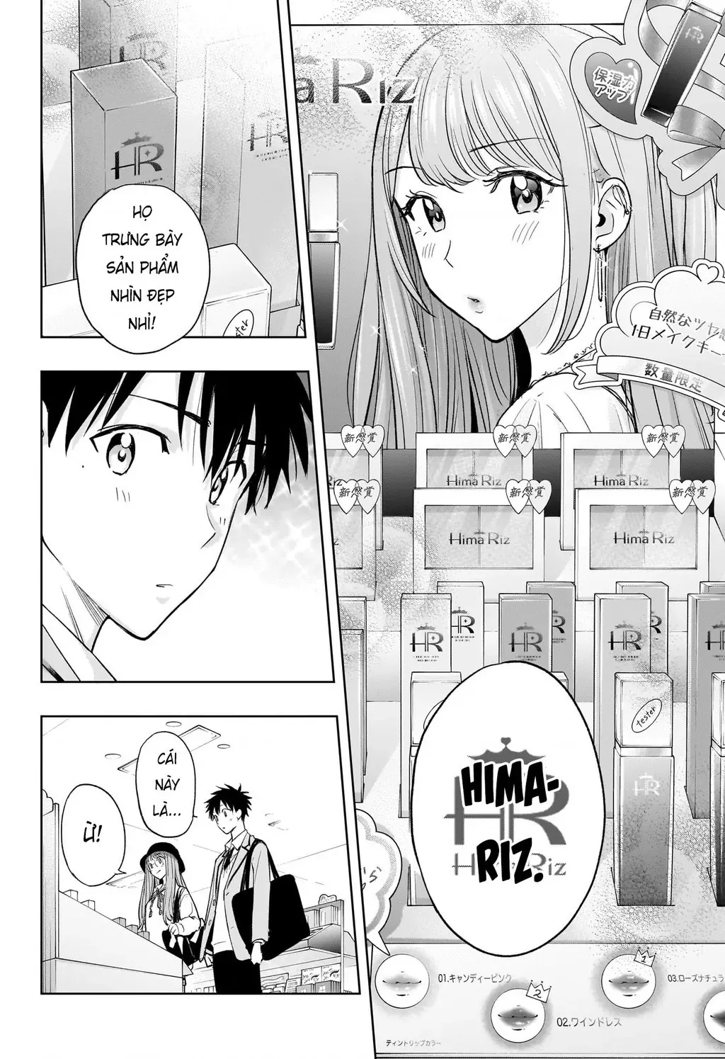 Hima-Ten Chapter 4 - Trang 16