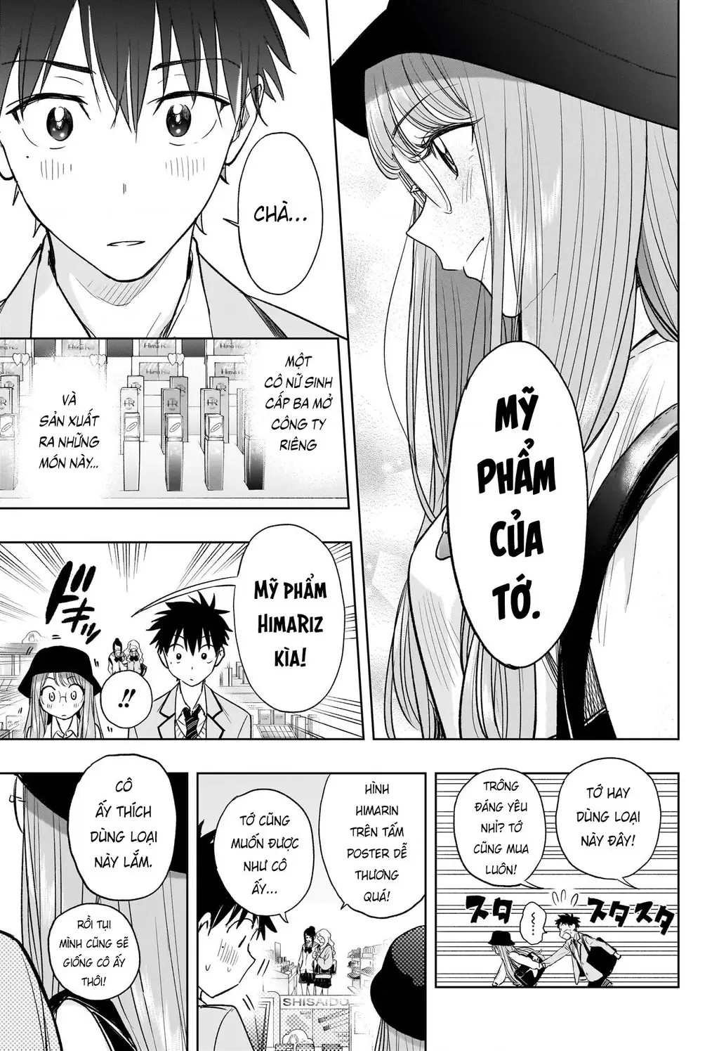 Hima-Ten Chapter 4 - Trang 17