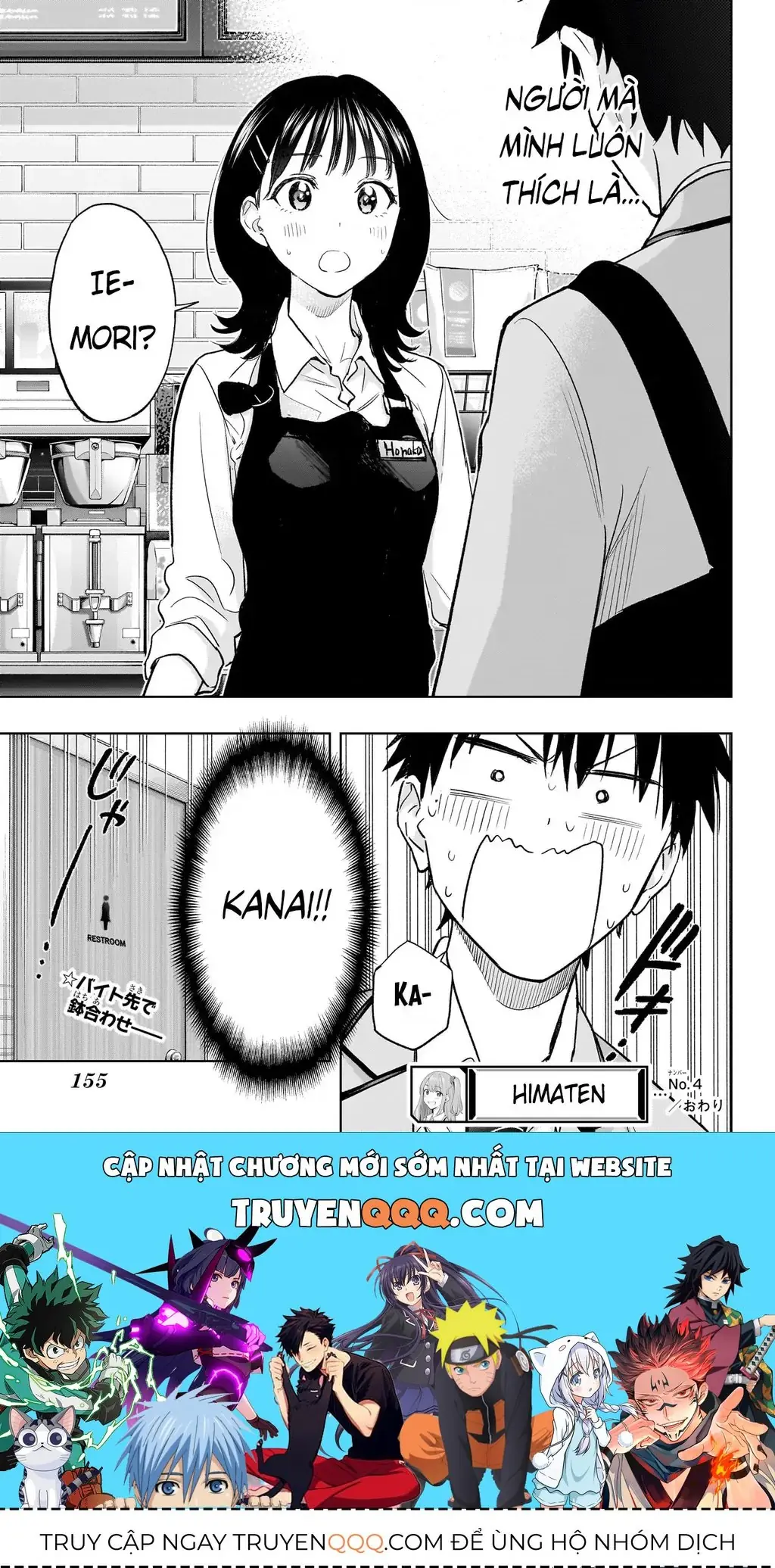 Hima-Ten Chapter 4 - Trang 21
