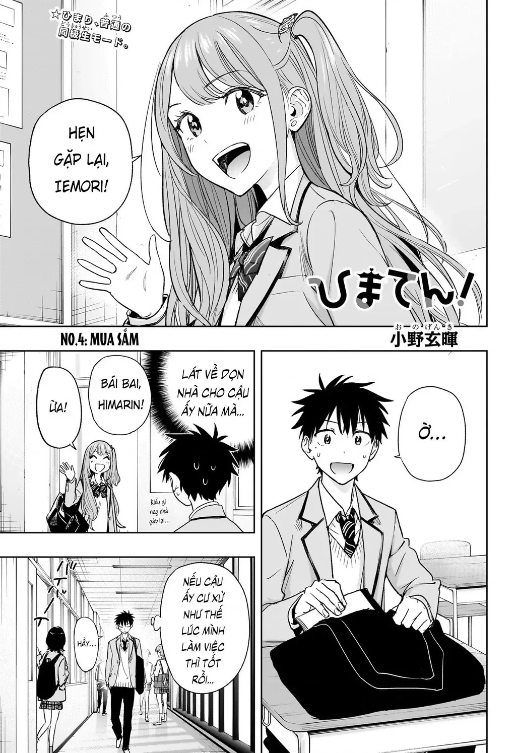 Hima-Ten Chapter 4 - Trang 3
